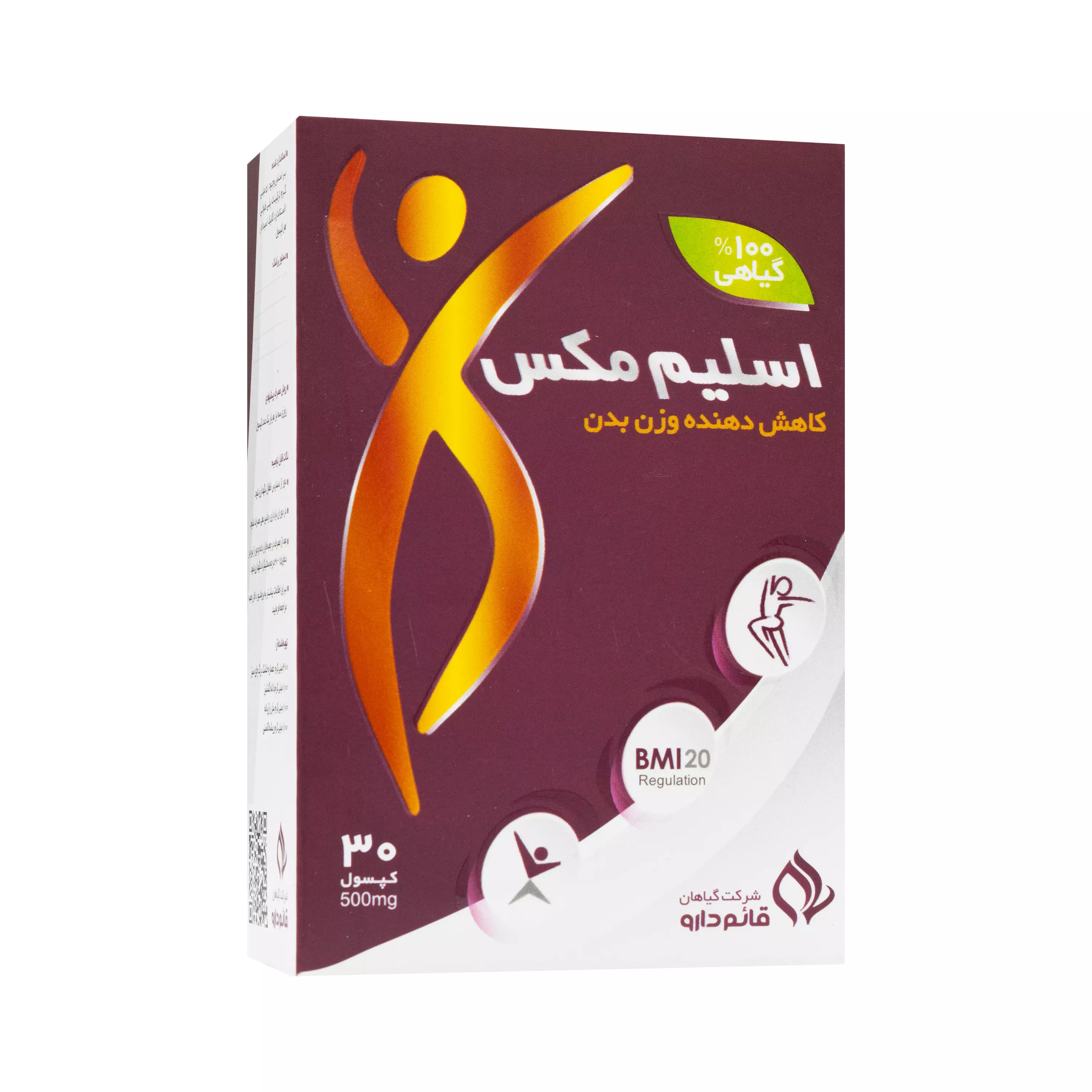 قرص اسلیم مکس